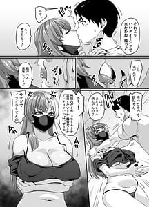 Page 5: 004.jpg | ズボラ姉が誤爆エロバズしたから開き直って姉弟でエロ配信する枠 | View Page!