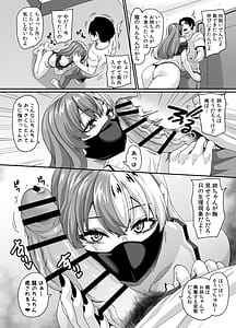 Page 7: 006.jpg | ズボラ姉が誤爆エロバズしたから開き直って姉弟でエロ配信する枠 | View Page!