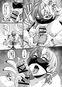 Page 10: 009.jpg | ズボラ姉が誤爆エロバズしたから開き直って姉弟でエロ配信する枠 | View Page!