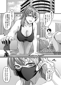 Page 3: 002.jpg | ズボラ姉が誤爆エロバズしたから開き直って姉弟でエロ配信する枠2 | View Page!