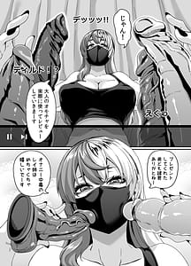 Page 7: 006.jpg | ズボラ姉が誤爆エロバズしたから開き直って姉弟でエロ配信する枠2 | View Page!