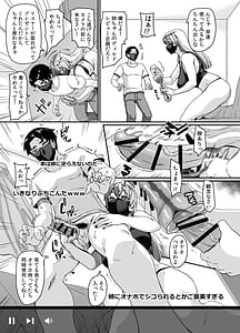 Page 9: 008.jpg | ズボラ姉が誤爆エロバズしたから開き直って姉弟でエロ配信する枠2 | View Page!