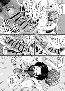 Page 10: 009.jpg | ズボラ姉が誤爆エロバズしたから開き直って姉弟でエロ配信する枠2 | View Page!