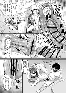 Page 11: 010.jpg | ズボラ姉が誤爆エロバズしたから開き直って姉弟でエロ配信する枠2 | View Page!