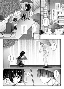 Page 2: 001.jpg | ずぶ濡れの猫系ギャルを拾ったので家で飼うことにします | View Page!