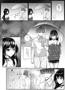 Page 5: 004.jpg | ずぶ濡れの猫系ギャルを拾ったので家で飼うことにします | View Page!