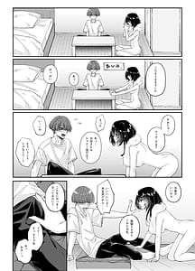 Page 9: 008.jpg | ずぶ濡れの猫系ギャルを拾ったので家で飼うことにします | View Page!