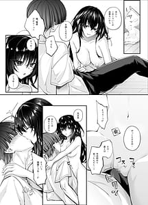 Page 10: 009.jpg | ずぶ濡れの猫系ギャルを拾ったので家で飼うことにします | View Page!