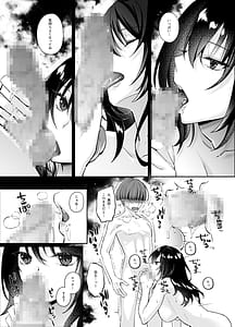 Page 13: 012.jpg | ずぶ濡れの猫系ギャルを拾ったので家で飼うことにします | View Page!