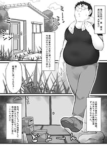 Page 3: 002.jpg | 尽くしたがりの座敷童子 | View Page!