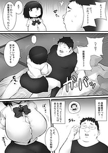 Page 7: 006.jpg | 尽くしたがりの座敷童子 | View Page!