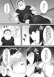 Page 10: 009.jpg | 尽くしたがりの座敷童子 | View Page!