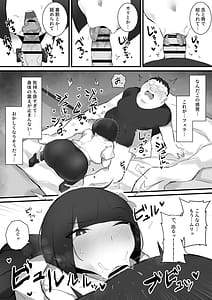 Page 15: 014.jpg | 尽くしたがりの座敷童子 | View Page!
