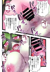 Page 8: 007.jpg | ズリニャ~ニャ | View Page!