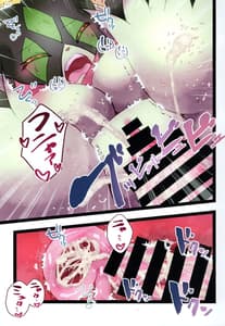 Page 9: 008.jpg | ズリニャ~ニャ | View Page!