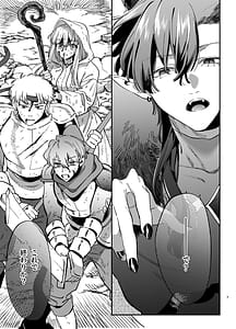 Page 8: 007.jpg | ずたぼろ白魔術師天然魔王さまの愛玩ペットに堕ちる | View Page!