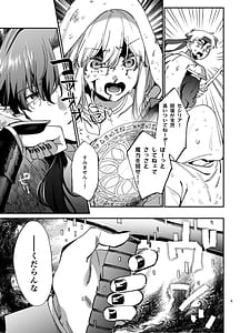 Page 10: 009.jpg | ずたぼろ白魔術師天然魔王さまの愛玩ペットに堕ちる | View Page!