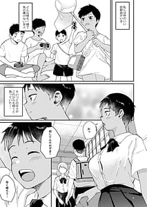 Page 2: 001.jpg | ずっと前から好きでした | View Page!