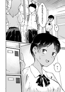 Page 3: 002.jpg | ずっと前から好きでした | View Page!