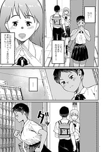 Page 4: 003.jpg | ずっと前から好きでした | View Page!