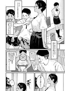 Page 5: 004.jpg | ずっと前から好きでした | View Page!