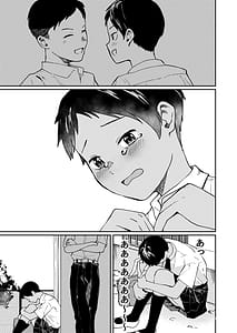 Page 6: 005.jpg | ずっと前から好きでした | View Page!