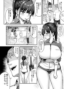 Page 11: 010.jpg | ずっと好きだった巨乳幼馴染が不良達に弄ばれた七日間 総集編 | View Page!