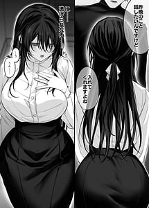 Page 14: 013.jpg | ずっと好きだったお姉さんが全身自己開発済みの処女未亡人になってた話 | View Page!