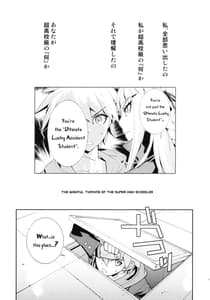 Page 4: 003.jpg | accident 2 | View Page!