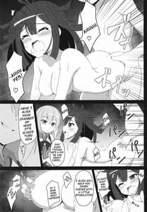 Page 12: 011.jpg | アフターパーティ | View Page!