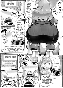 Page 16: 015.jpg | あいねのともだちダイアリー | View Page!