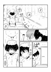 Page 2: 001.jpg | アカナメ。 | View Page!