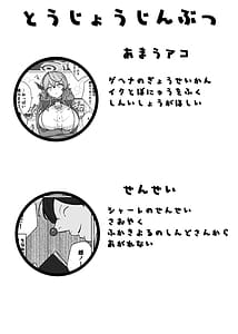 Page 2: 001.jpg | アコットスルンスルン | View Page!