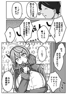 Page 4: 003.jpg | アコットスルンスルン | View Page!