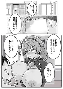 Page 5: 004.jpg | アコットスルンスルン | View Page!