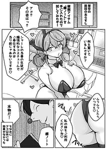 Page 8: 007.jpg | アコットスルンスルン | View Page!