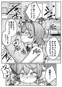 Page 9: 008.jpg | アコットスルンスルン | View Page!