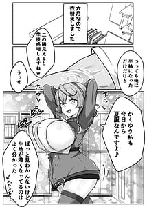 Page 12: 011.jpg | アコットスルンスルン | View Page!