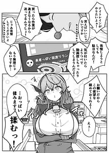 Page 16: 015.jpg | アコットスルンスルン | View Page!