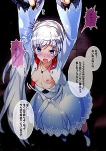 Page 5: 004.jpg | alles uber Schneeweisschen | View Page!