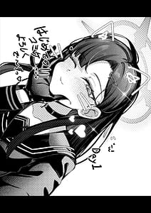 Page 2: 001.jpg | 天ノ弱 | View Page!