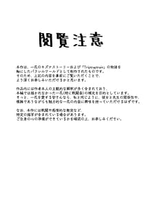 Page 3: 002.jpg | 天ノ弱 | View Page!