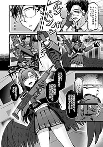 Page 5: 004.jpg | 天ノ弱 | View Page!