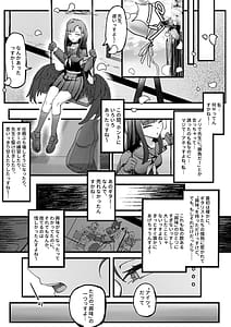 Page 8: 007.jpg | 天ノ弱 | View Page!