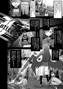 Page 9: 008.jpg | 天ノ弱 | View Page!