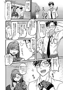 Page 12: 011.jpg | 天ノ弱 | View Page!