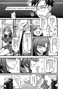 Page 13: 012.jpg | 天ノ弱 | View Page!