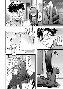 Page 14: 013.jpg | 天ノ弱 | View Page!