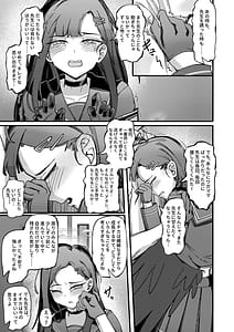 Page 15: 014.jpg | 天ノ弱 | View Page!