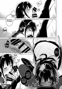 Page 9: 008.jpg | 甘いユメ | View Page!